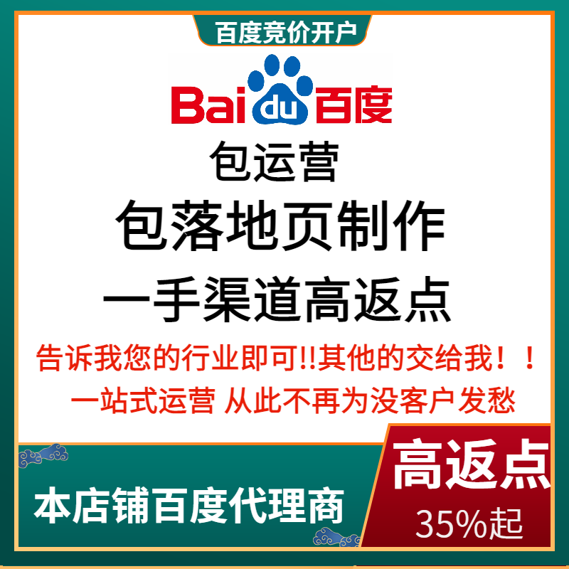 水城流量卡腾讯广点通高返点白单户